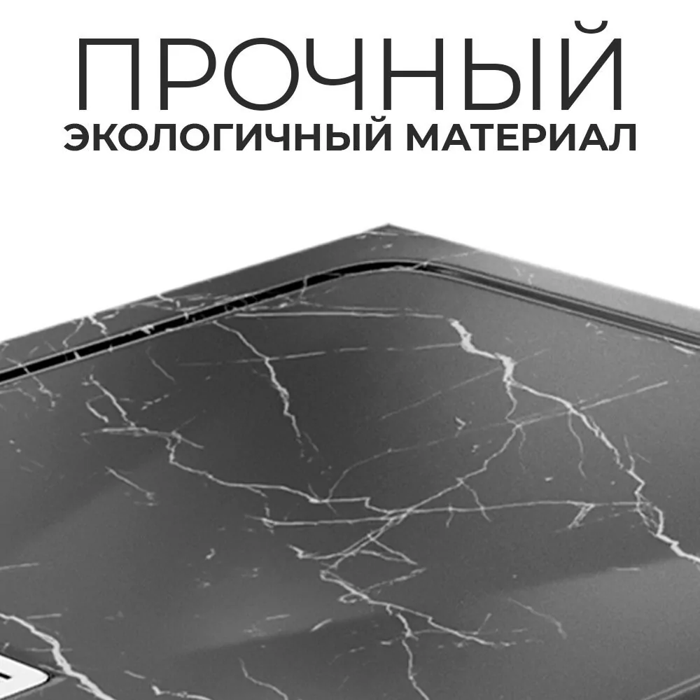 Поддон для душа WasserKraft Neime 19T07 120х90 прямоугольный, из искусственного камня, черный мрамор