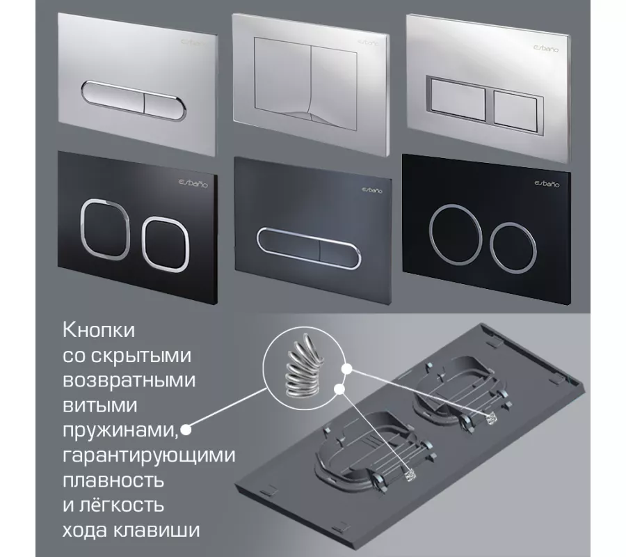 Инсталляция для унитаза Esbano FRAM 1114х506х200 от магазина Vanna-Vanna.ru!