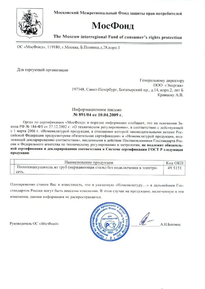 Полотенцесушитель водяной Energy Classic 600x500 белый матовый, тип "лесенка", нержавеющая сталь, подключение 3/4" от магазина Vanna-Vanna.ru!