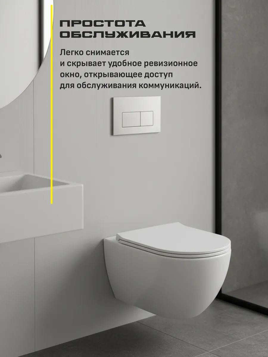 Инсталляция для унитаза с кнопкой для смыва Grocenberg GS3050-KM3070NK Никель от магазина Vanna-Vanna.ru!