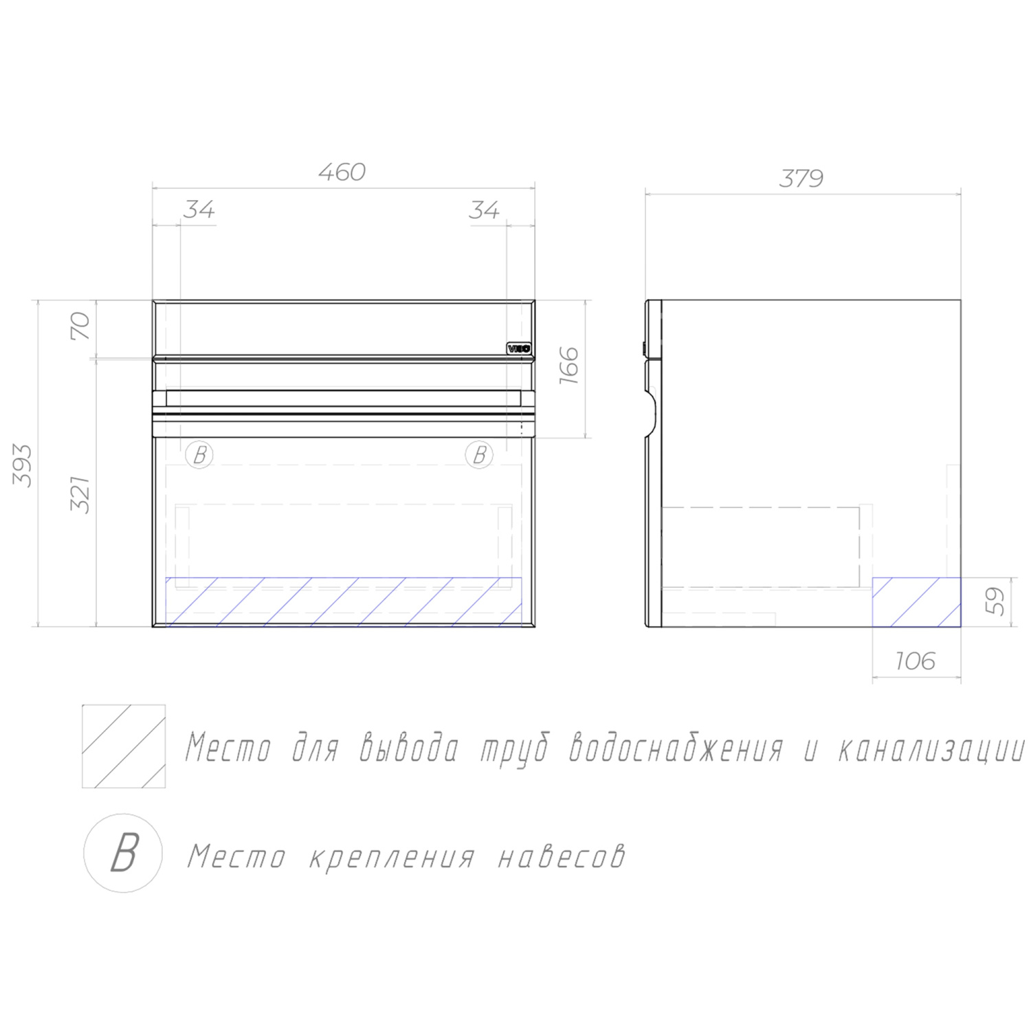 Тумба напольная Vigo Holly 50 с раковиной Como 50, 1 ящик, белый