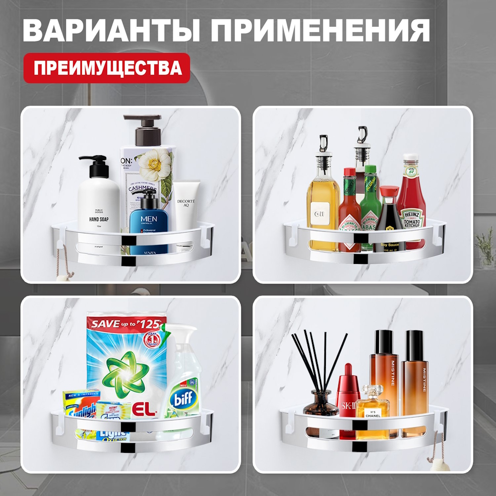 Полка угловая Raglo R340.01, хром от магазина Vanna-Vanna.ru!