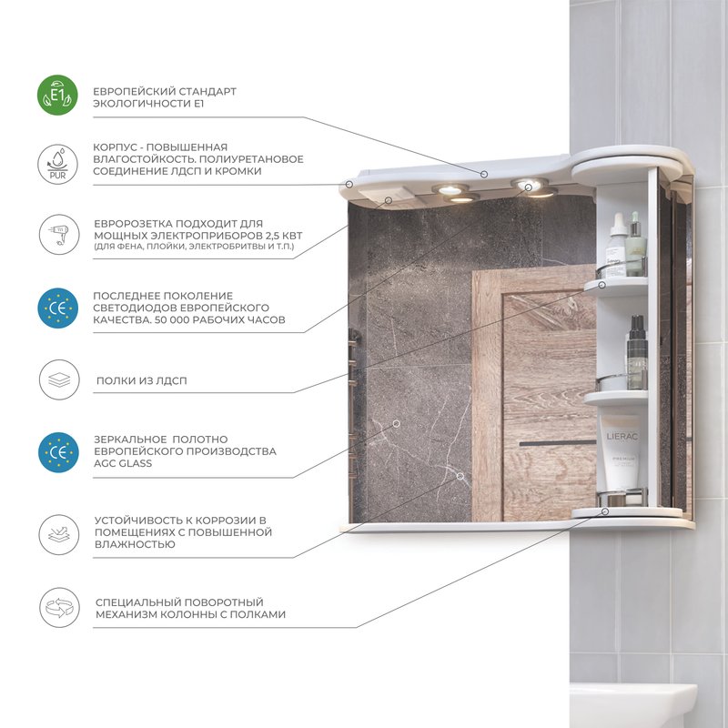 Зеркало-шкаф Vigo Callao 70 крутящееся, свет, белый