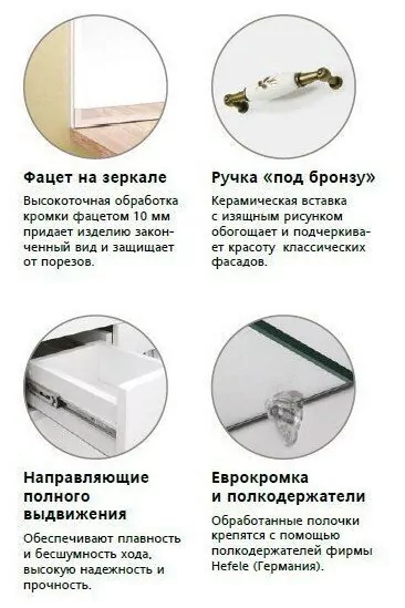 Мебель для ванной Style Line Олеандр-2 75 комплект, напольный, белый от магазина Vanna-Vanna.ru!