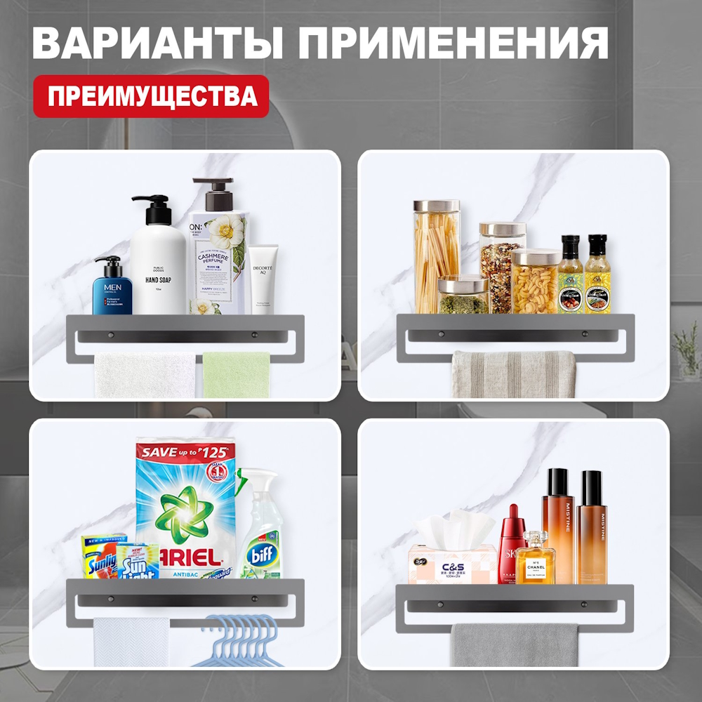 Полка с держателем полотенец Raglo R340.04.09, графит от магазина Vanna-Vanna.ru!