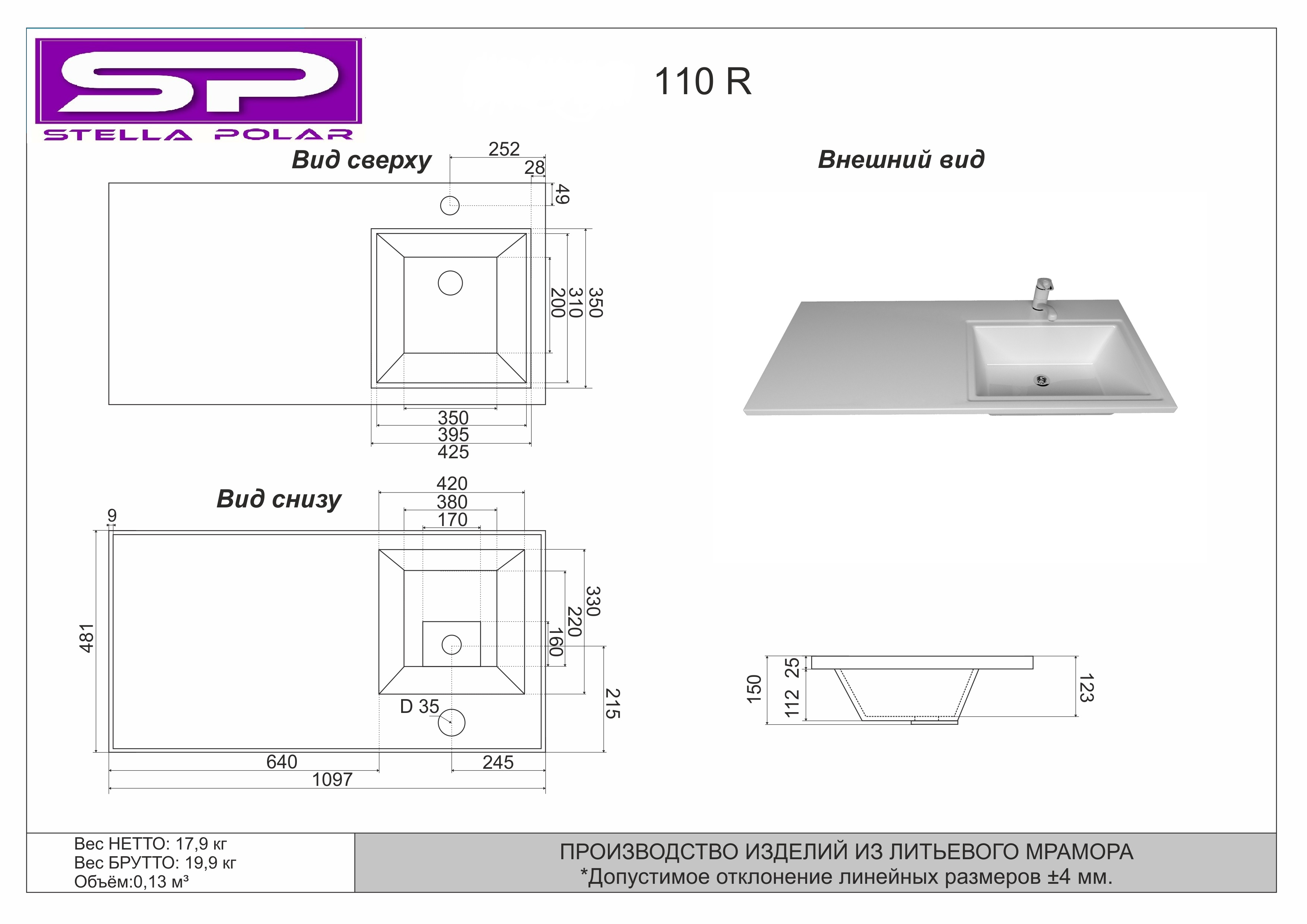 Тумба напольная Corozo Гера 110 D разборная, с раковиной Мадлен 110 R, белый