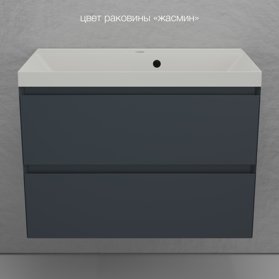 Тумба подвесная Style Line Манхэттен 80 Эмаль, с раковиной Asti 80 кварц/жасмин, графит