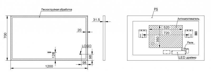 Зеркало Esbano ES-3682YD 120х70х5