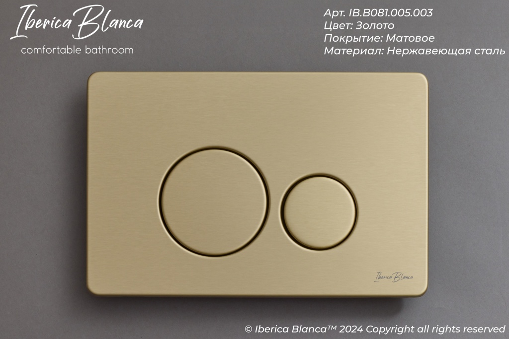 Комплект 3в1 IBERICA BLANCA инсталляция SILENCIO MINI, унитаз TOLEDO ALTO белый, кнопка смыва INOX-O золото матовое (IB.001M.TLA.231.815)