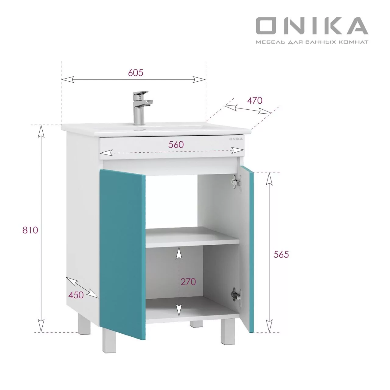Тумба напольная Onika Марви 60 с раковиной Элина 60, бирюза/белый от магазина Vanna-Vanna.ru!
