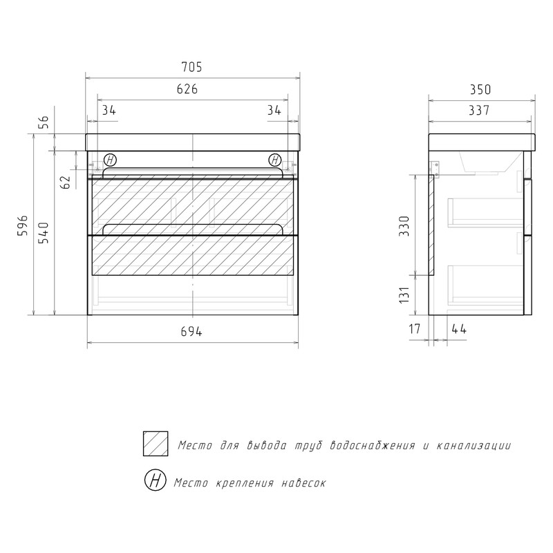 Тумба с раковиной EQUIL Nice 70 подвесная, 2 ящика, белый