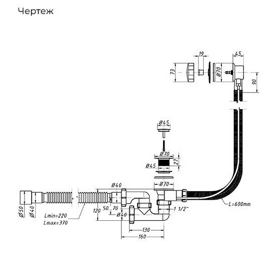 Слив перелив для ванны Orio А-27089 латунь, полуавтомат, 60 см, гофрированный, хром