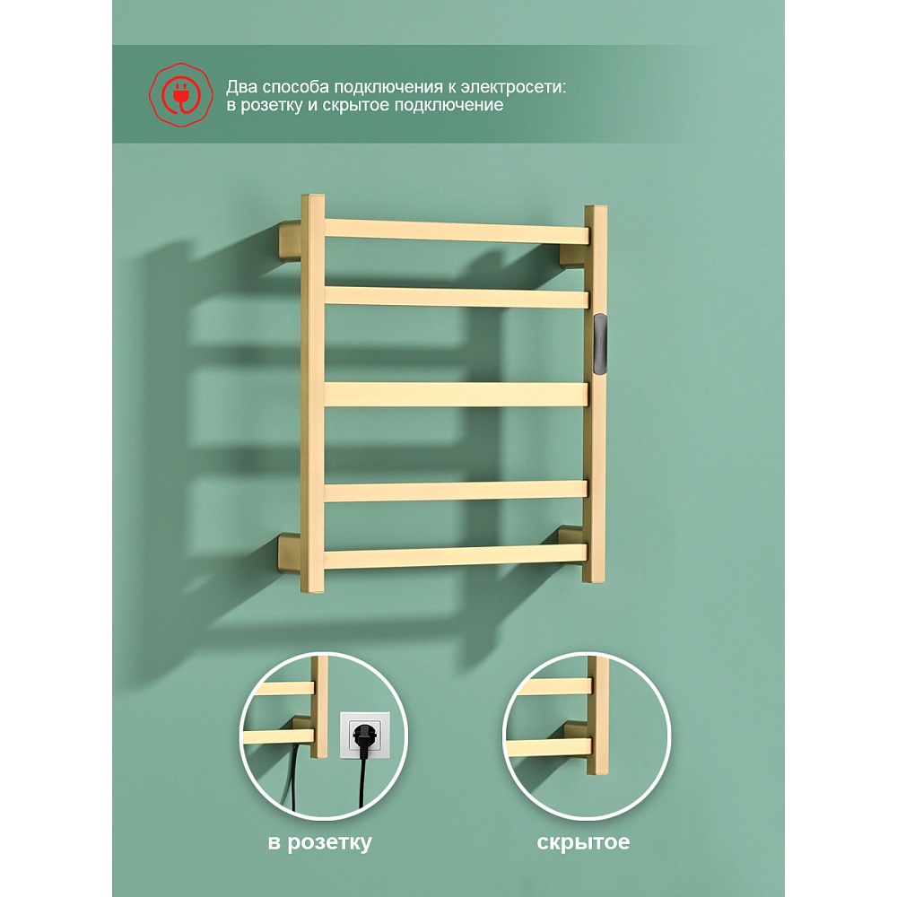 Полотенцесушитель электрический RAGLO R350.02.03 сенсорный с терморегулятором, сатин золотой