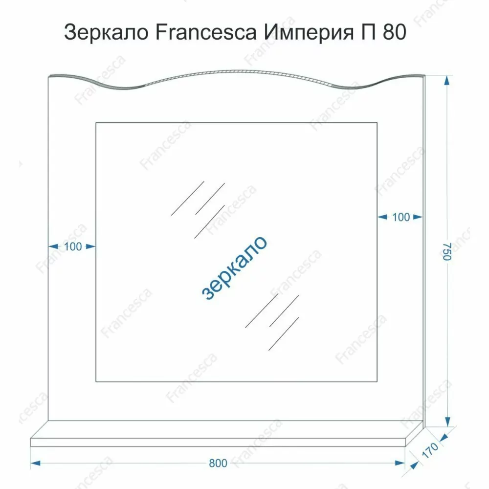 Зеркало Francesca Империя П 80 свет, венге
