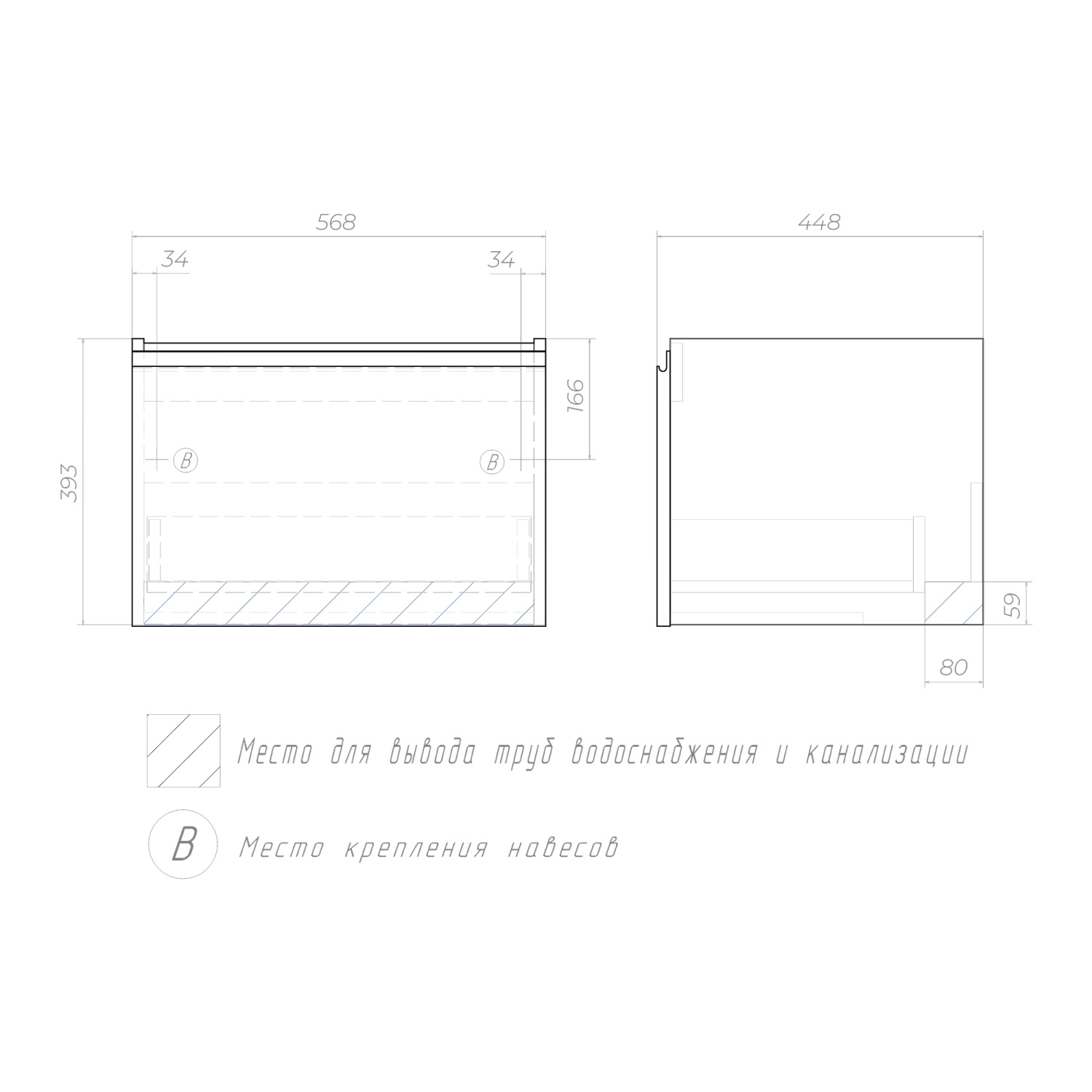 Тумба подвесная Vigo Cross 600-0-1 с раковиной Como 60, 1 ящик, дуб давос/белый