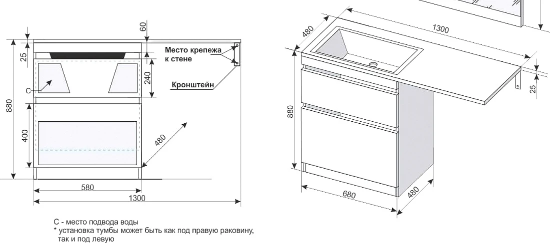Тумба напольная Style Line Даллас 130 Люкс Plus Эмаль с раковиной Даллас 130 R под стиральную машину, два ящика, белая