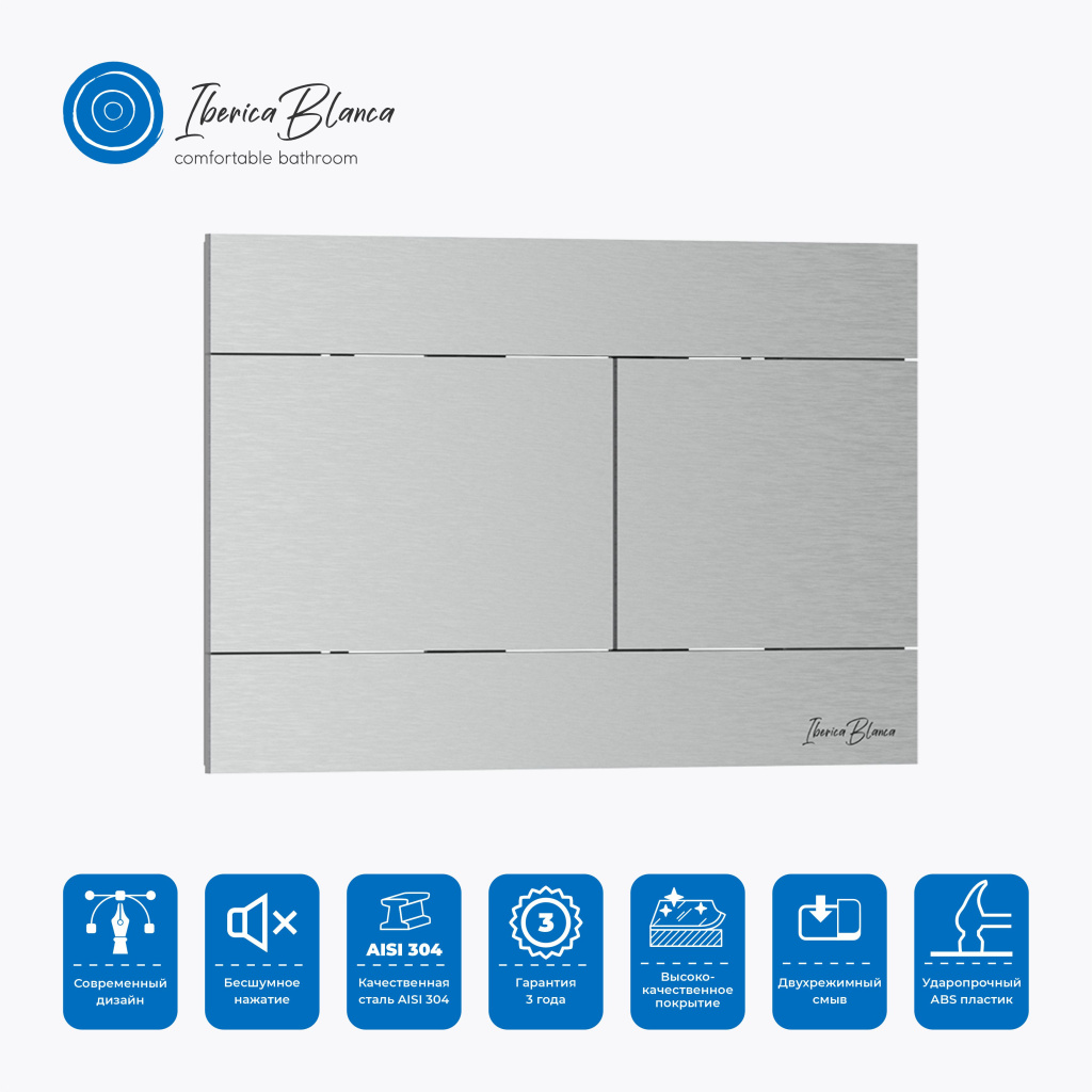 Комплект 3в1 IBERICA BLANCA инсталляция SILENCIO MINI, унитаз TOLEDO ALTO белый, кнопка смыва INOX-R хром матовый (IB.001M.TLA.231.1501)