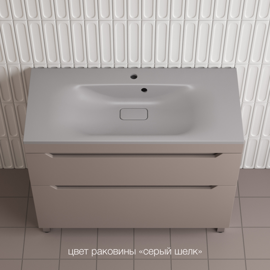 Тумба напольная Style Line Остин 100 с раковиной Фортуна 100 серый шелк, тауп темный