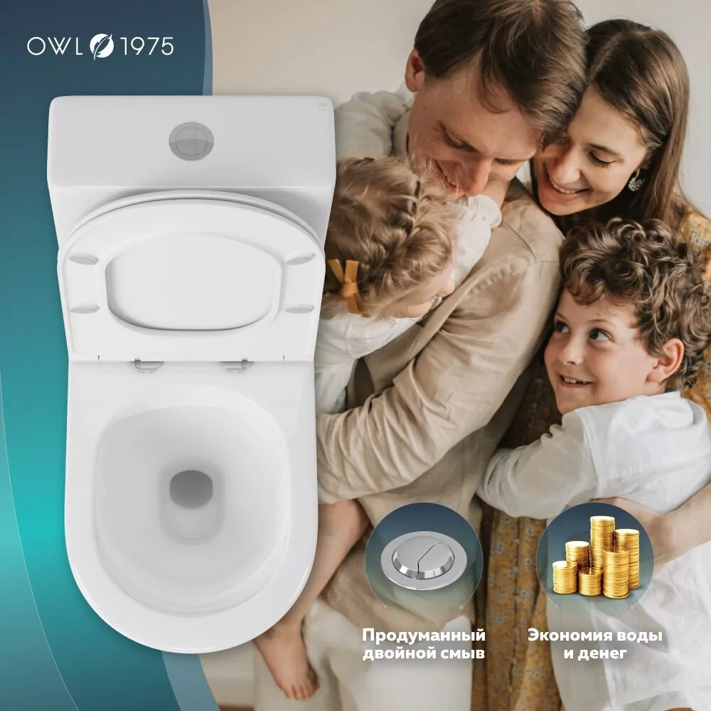 Унитаз Owl 1975 ИМOWLT190303 Vind Cirkel-G напольный, компакт, с микролифтом, белый