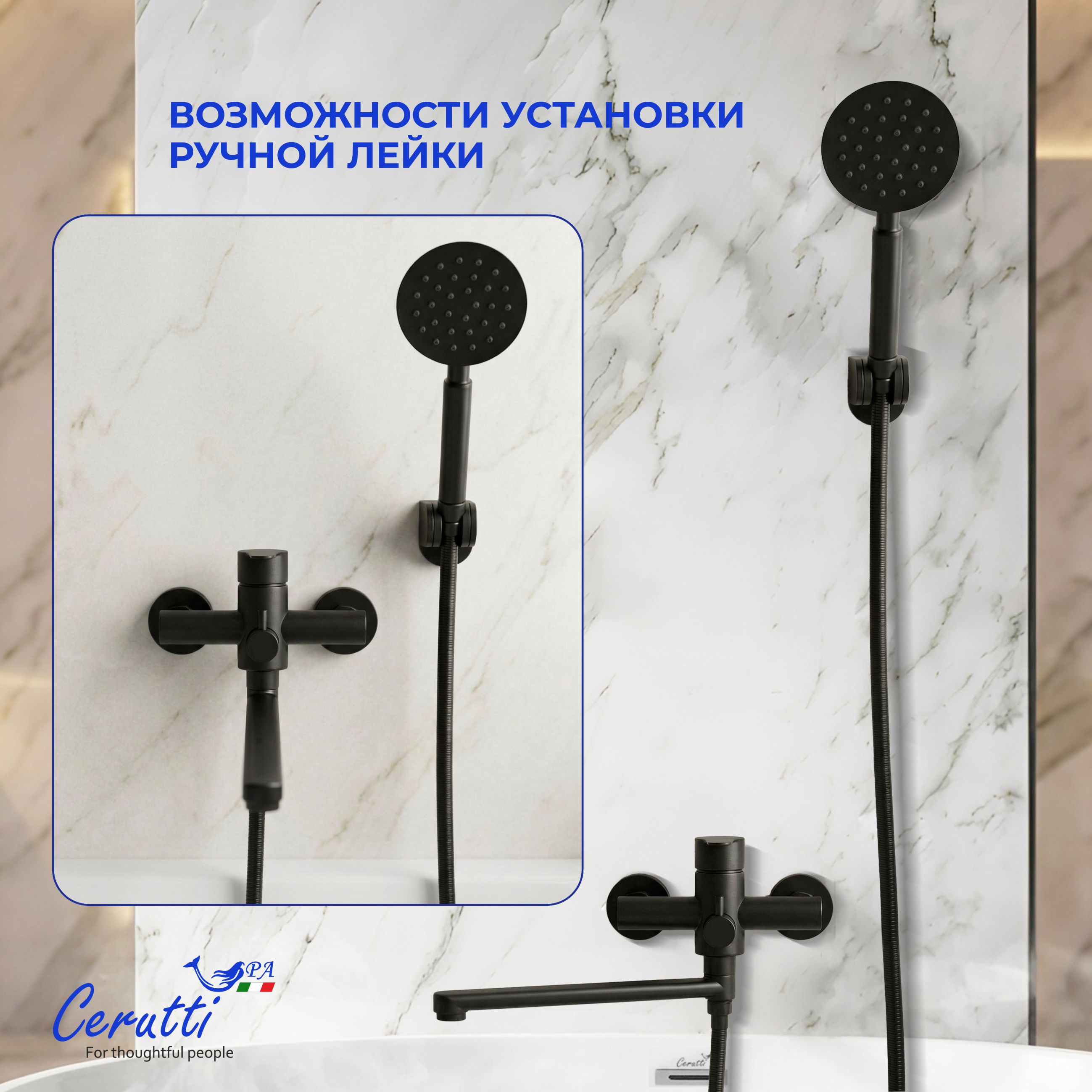 Смеситель для ванны Ceruttispa Овидио VXLMB (OVIDIO VXLMB) из нержавеющей стали, цвет черный матовый