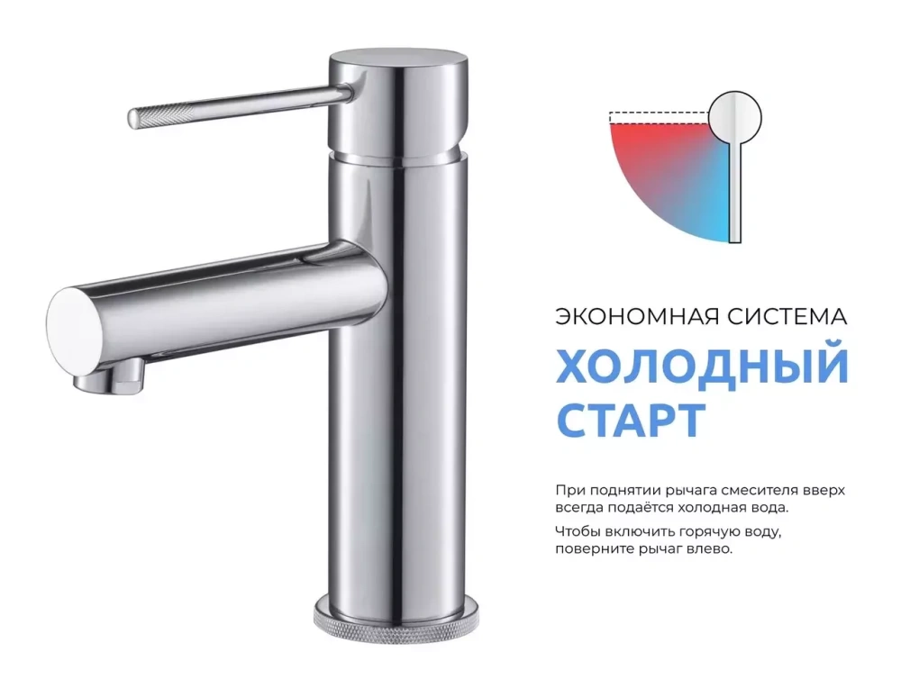 Смеситель для раковины Timo Saona 2361/00F от магазина Vanna-Vanna.ru!