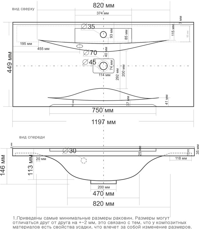 Тумба с раковиной Francesca Доминго 120 напольная, 4 двери, 2 ящика, белая