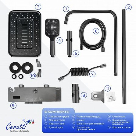 Душевая стойка Cerutti Spa DECIO