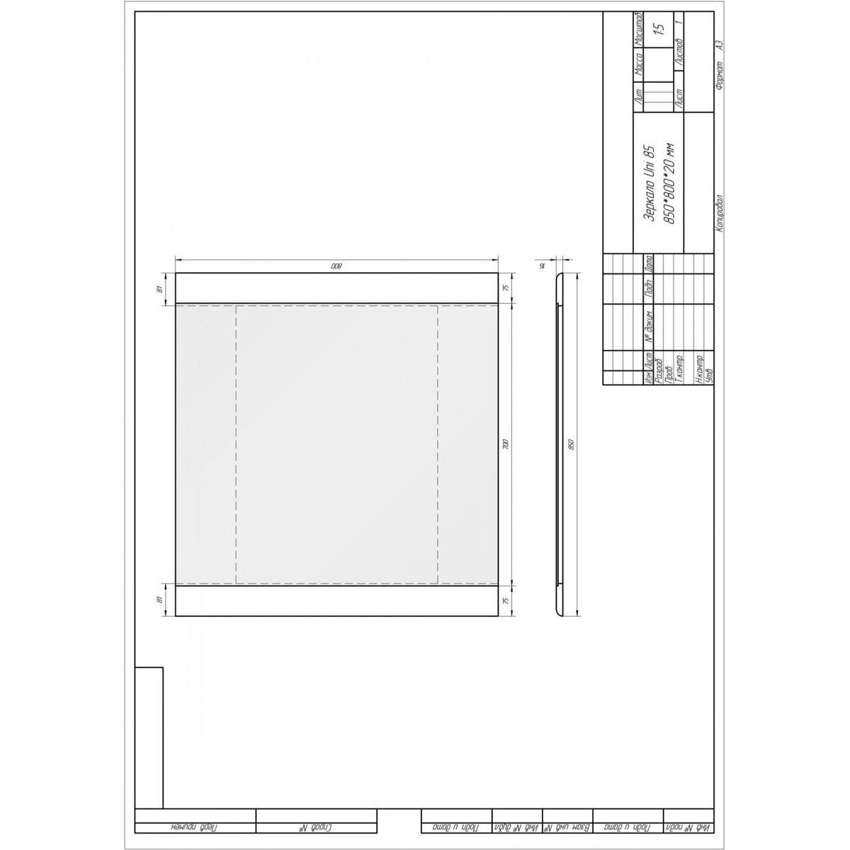 Зеркало Dreja Uni 85 см, белый