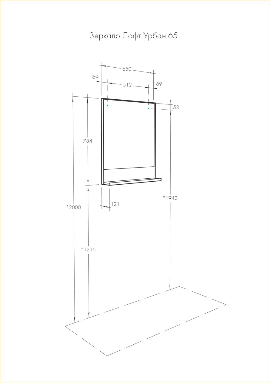 Зеркало Aquaton Лофт Урбан 65 дуб орегон