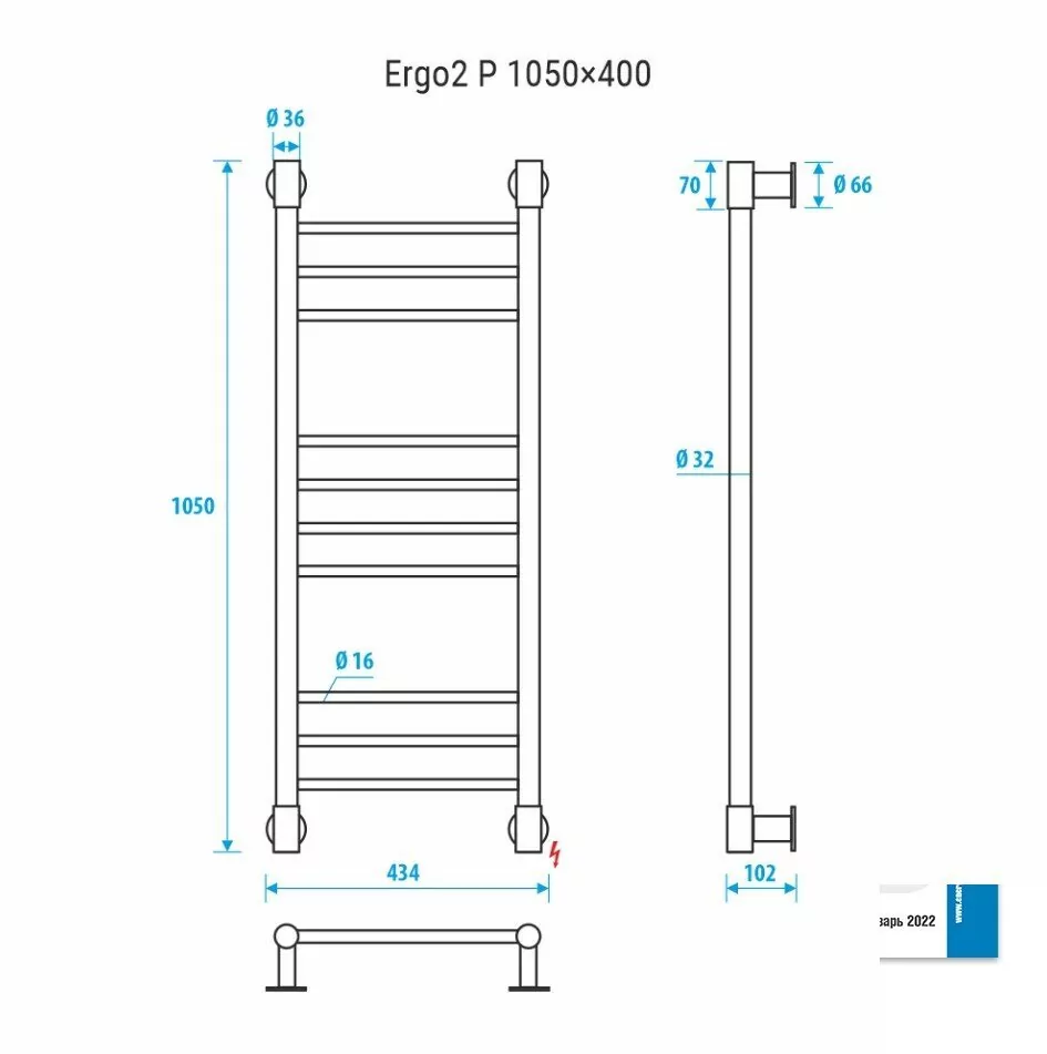 Полотенцесушитель электрический Energy Ergo2 P 1050x400 прямой, хром