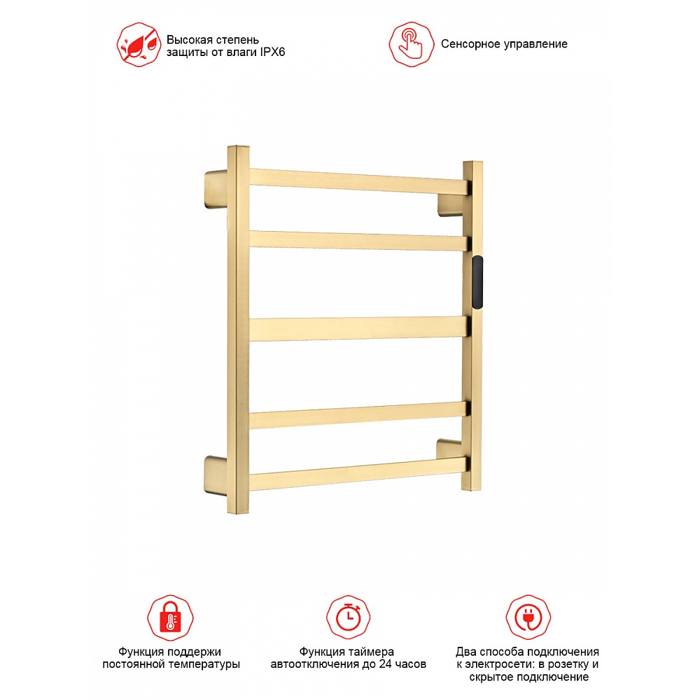 Полотенцесушитель электрический RAGLO R350.02.03 сенсорный с терморегулятором, сатин золотой