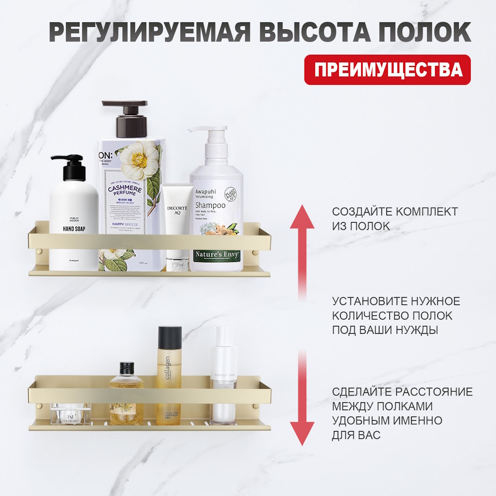 Полка Raglo R340.03.03, золотой сатин от магазина Vanna-Vanna.ru!