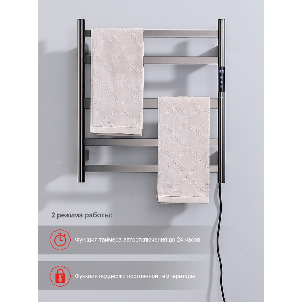 Полотенцесушитель электрический RAGLO R350.01.09 сенсорный с терморегулятором, графит