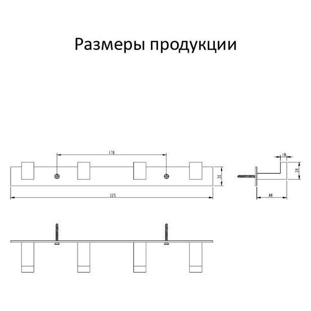 Планка с крючками Grocenberg AC0014NK, никель от магазина Vanna-Vanna.ru!