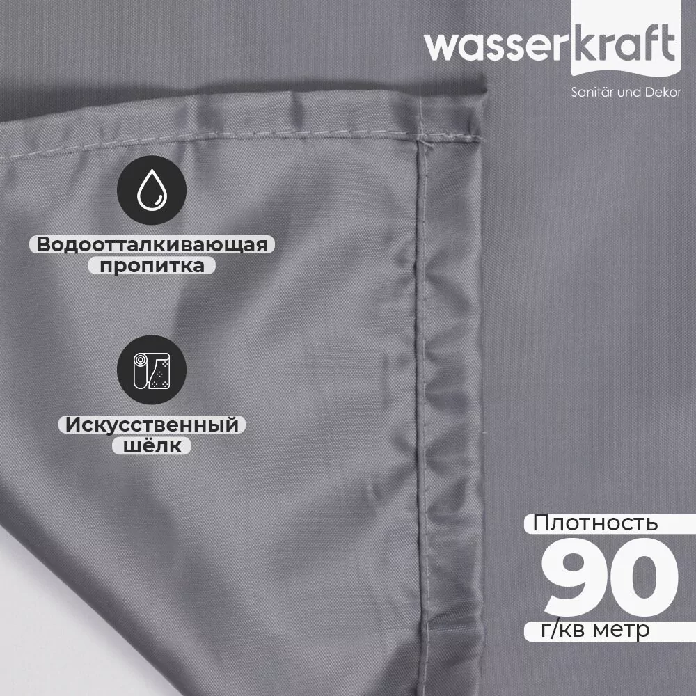 Тканевая шторка WasserKraft Oder SC-30502