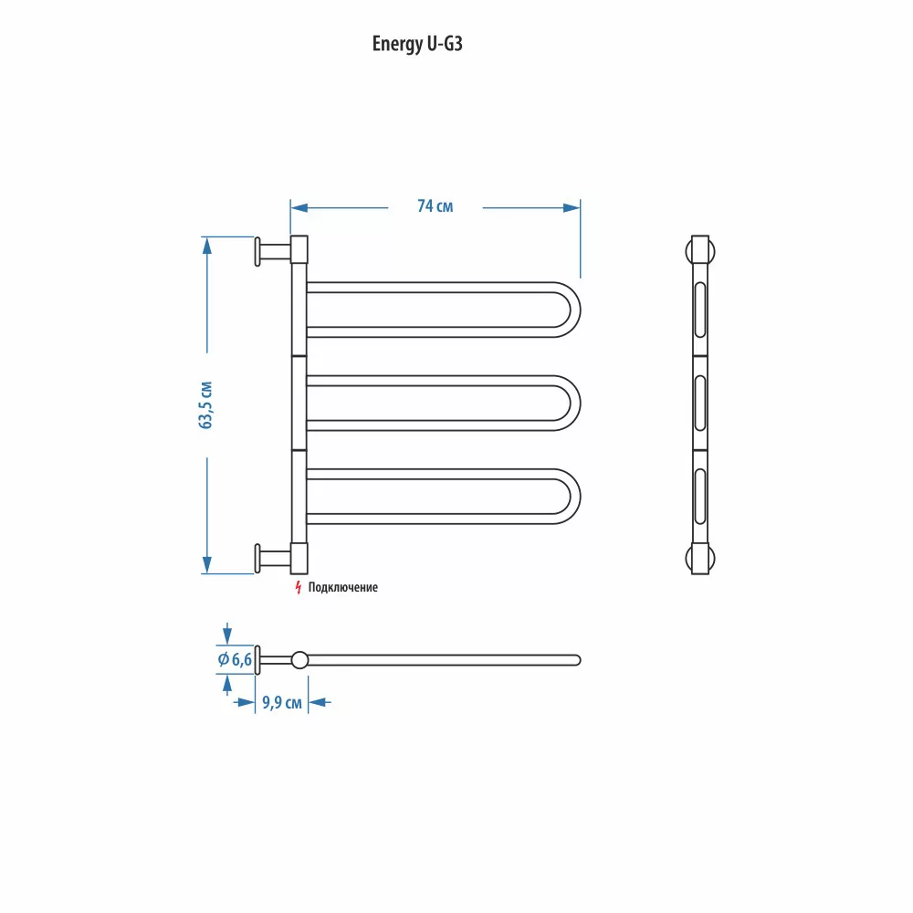 Полотенцесушитель электрический Energy U G3 63.5х74 поворотный, хром