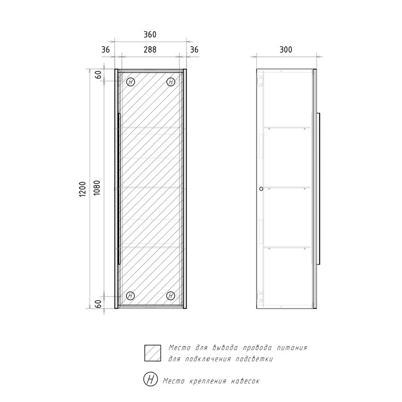Пенал EQUIL Stoune 36 подвесной, универсальный, дуб черный