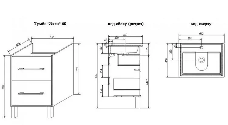 Тумба напольная Sanflor Экко 60 с раковиной Como 60, мята