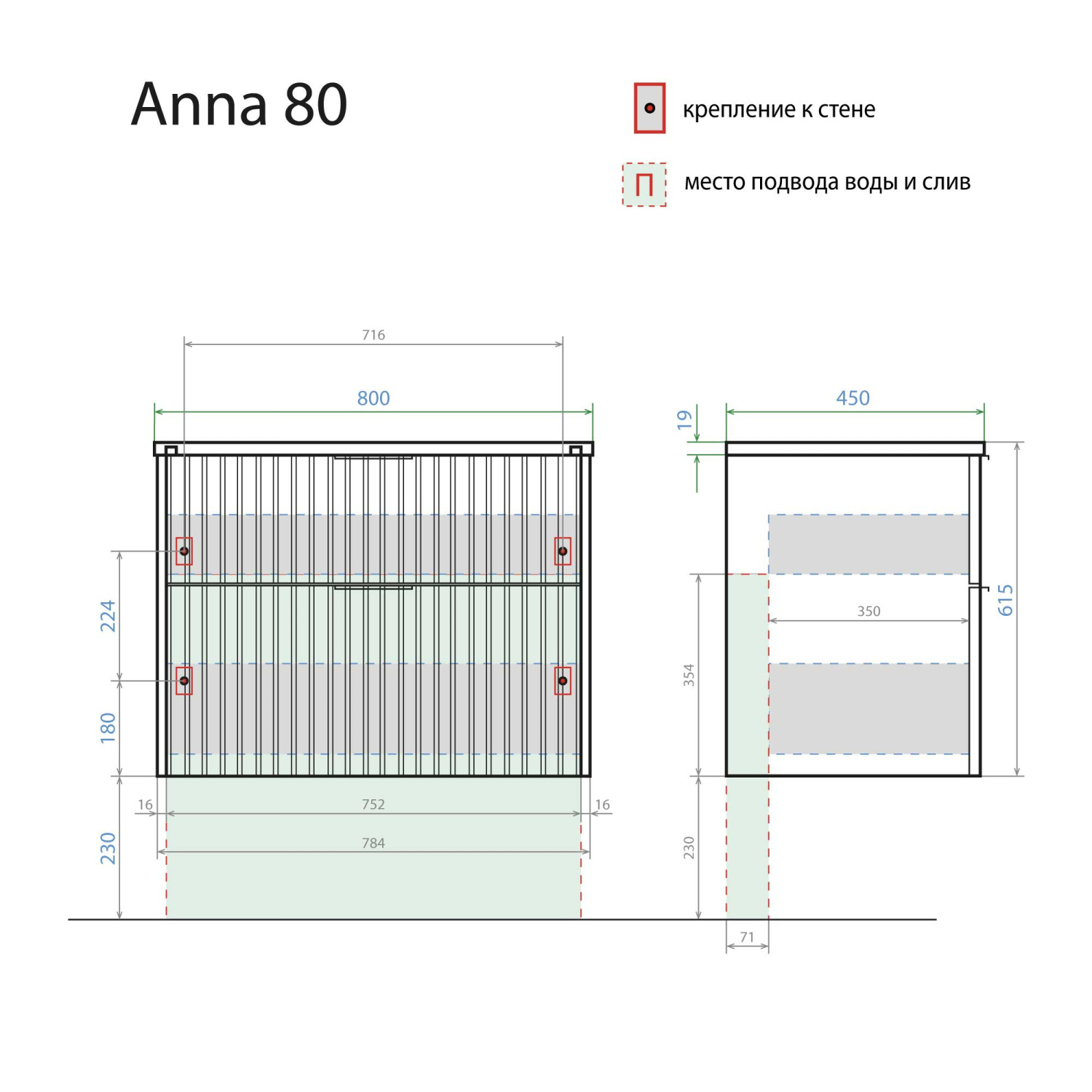 Тумба подвесная Alavann Anna 80 под накладную раковину, черный мрамор