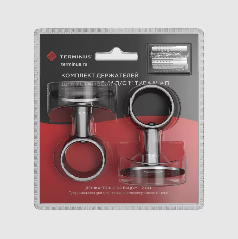 Комплект держателей Terminus с кольцом для установки п/с 1 типа М и П