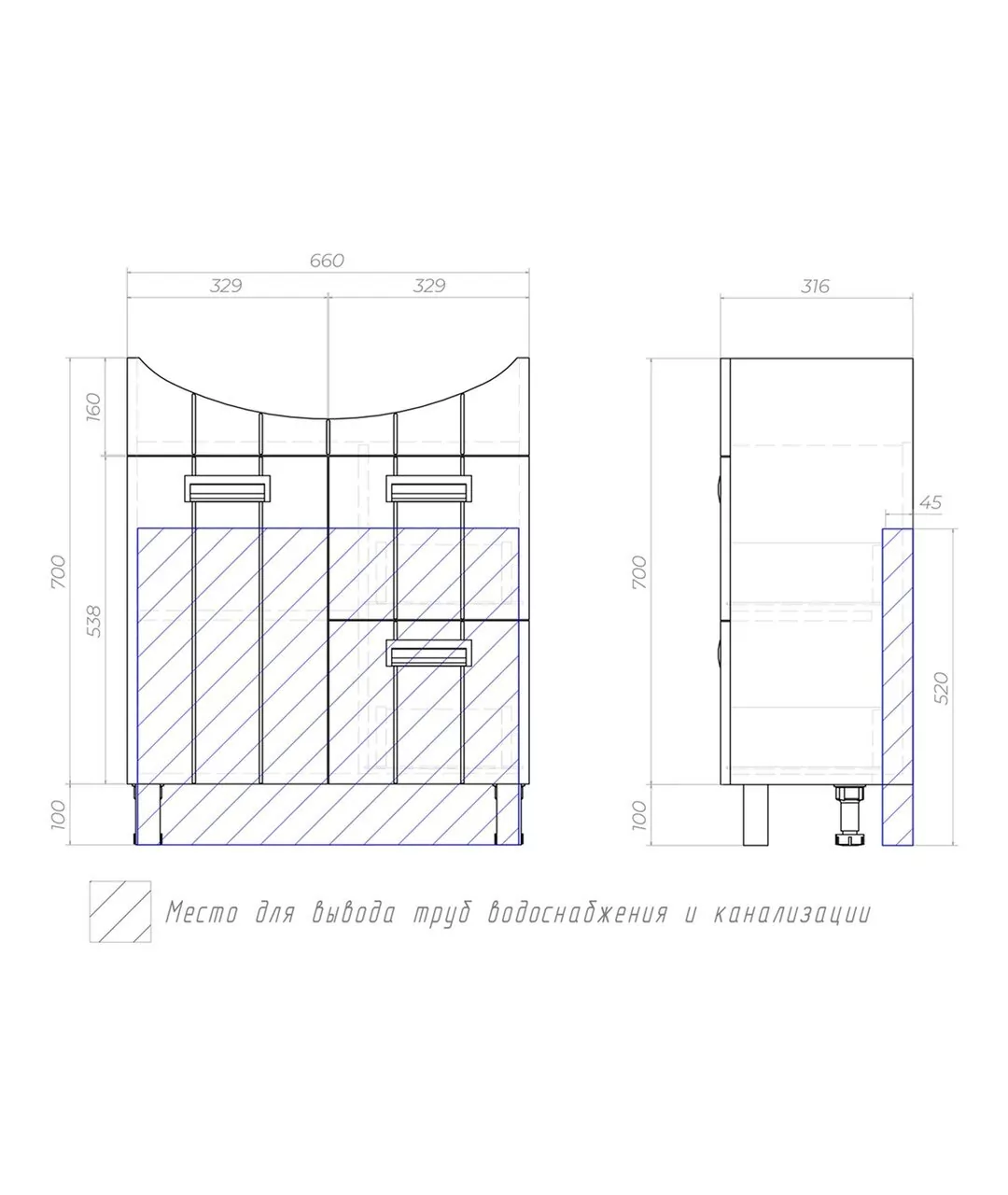 Тумба напольная Vigo Diana 70 с раковиной Балтика 70, 1 дверь, 2 ящика, белый