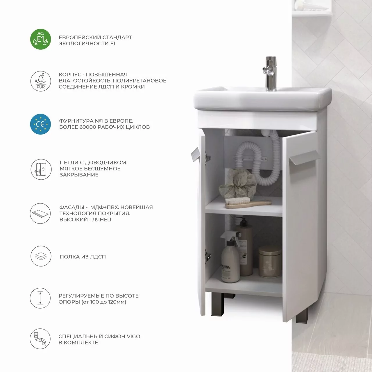 Тумба напольная Vigo Nova 50 с раковиной Тигода 50, 2 двери, белый