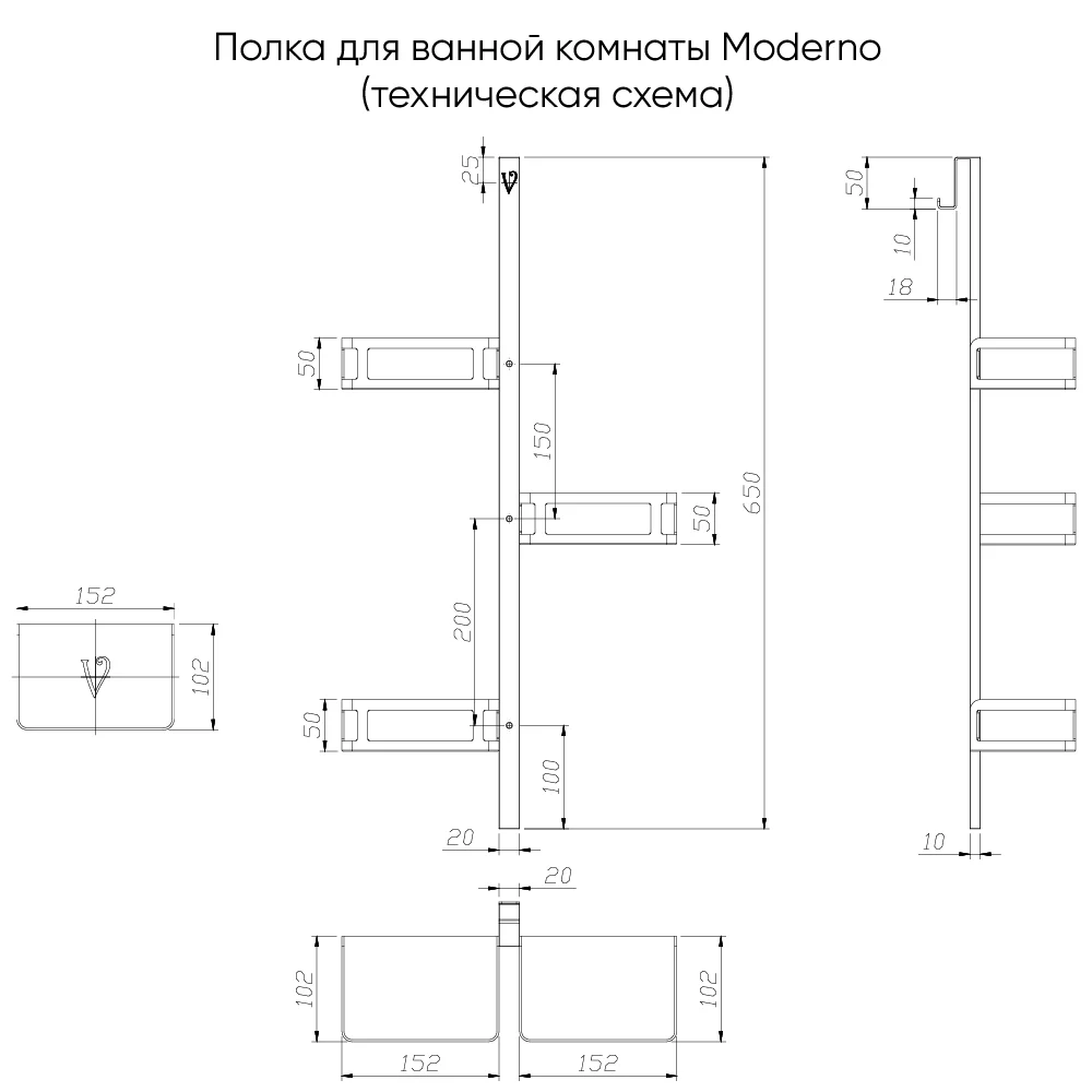 Полка для душевого ограждения Veconi Moderno, 650x120x324, золото брашинг