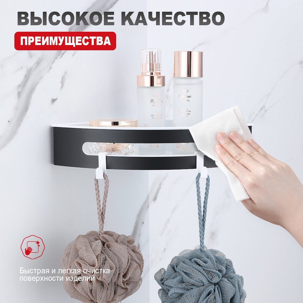 Полка угловая Raglo R340.01.06, черный матовый от магазина Vanna-Vanna.ru!
