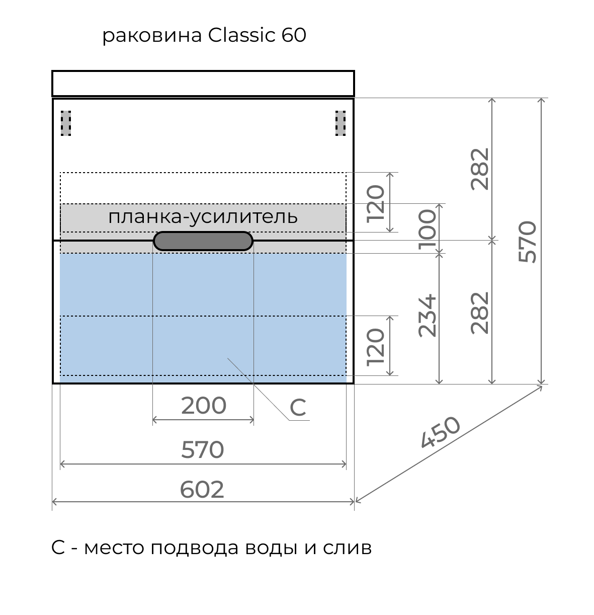 Тумба подвесная Style Line "Матис 60" с раковиной ASTI 60 белый (2 ящика), Белый матовый