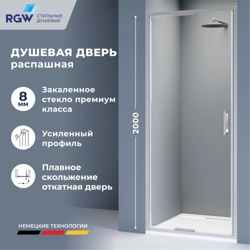 Душевая дверь RGW SV-05-2 100 см Хром/Прозрачное от магазина Vanna-Vanna.ru!