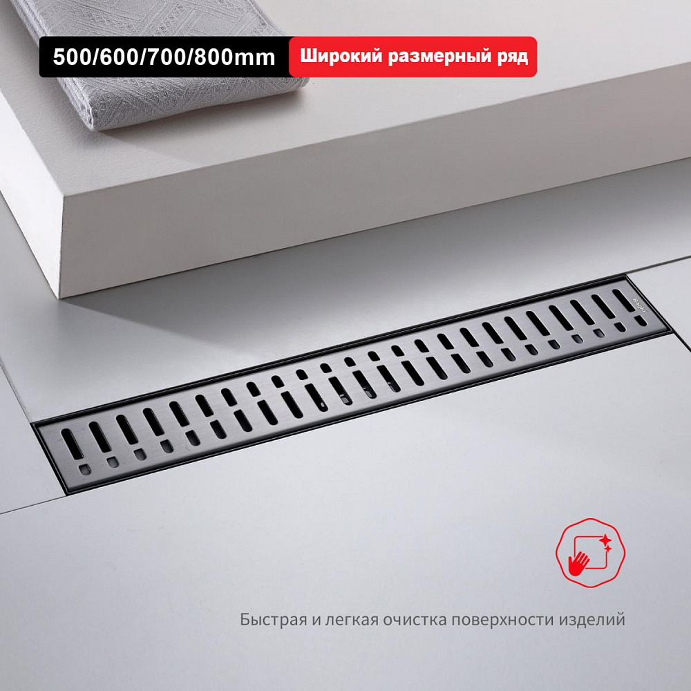 Душевой лоток Raglo R650.70.09, графит от магазина Vanna-Vanna.ru!