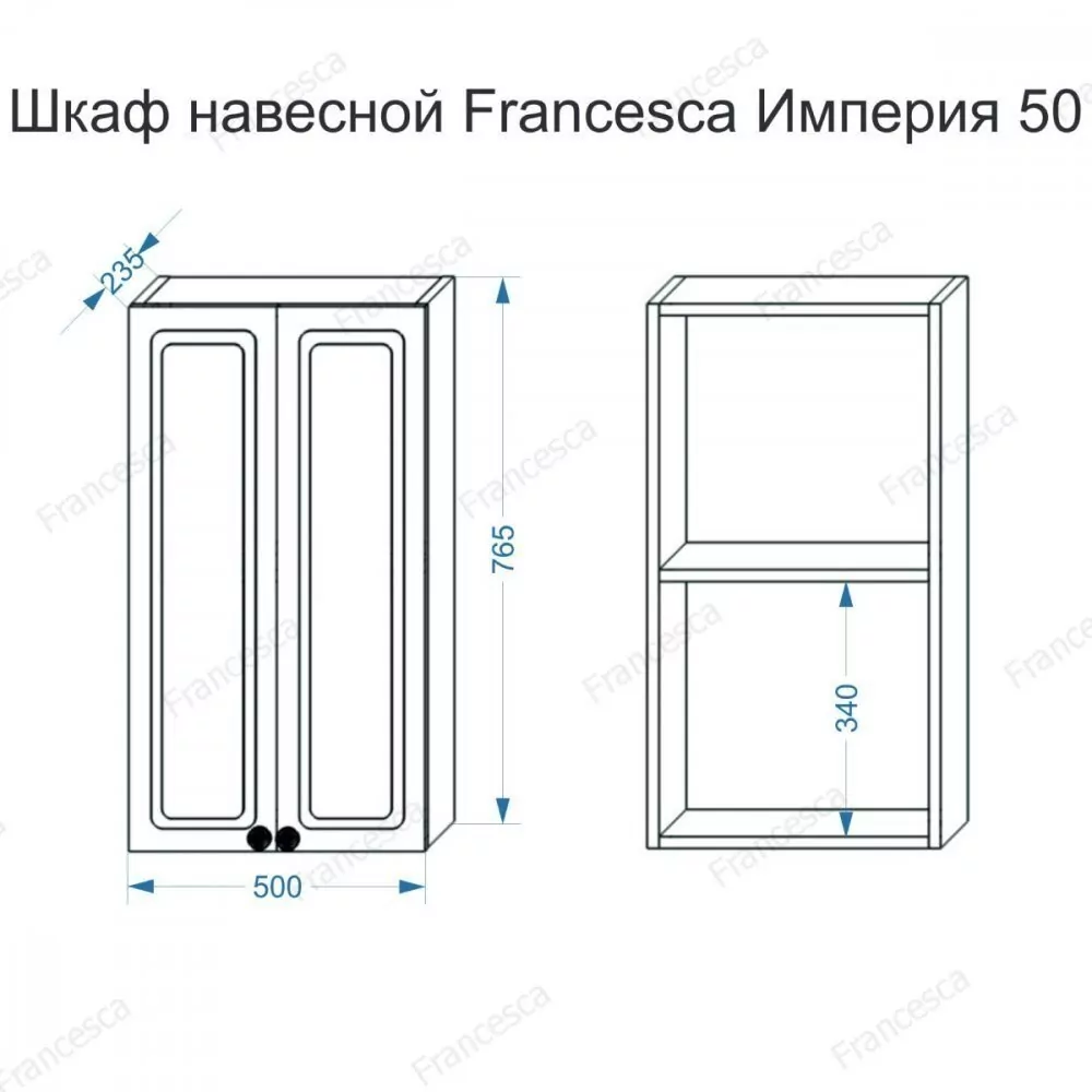 Шкаф навесной Francesca Империя 50 венге