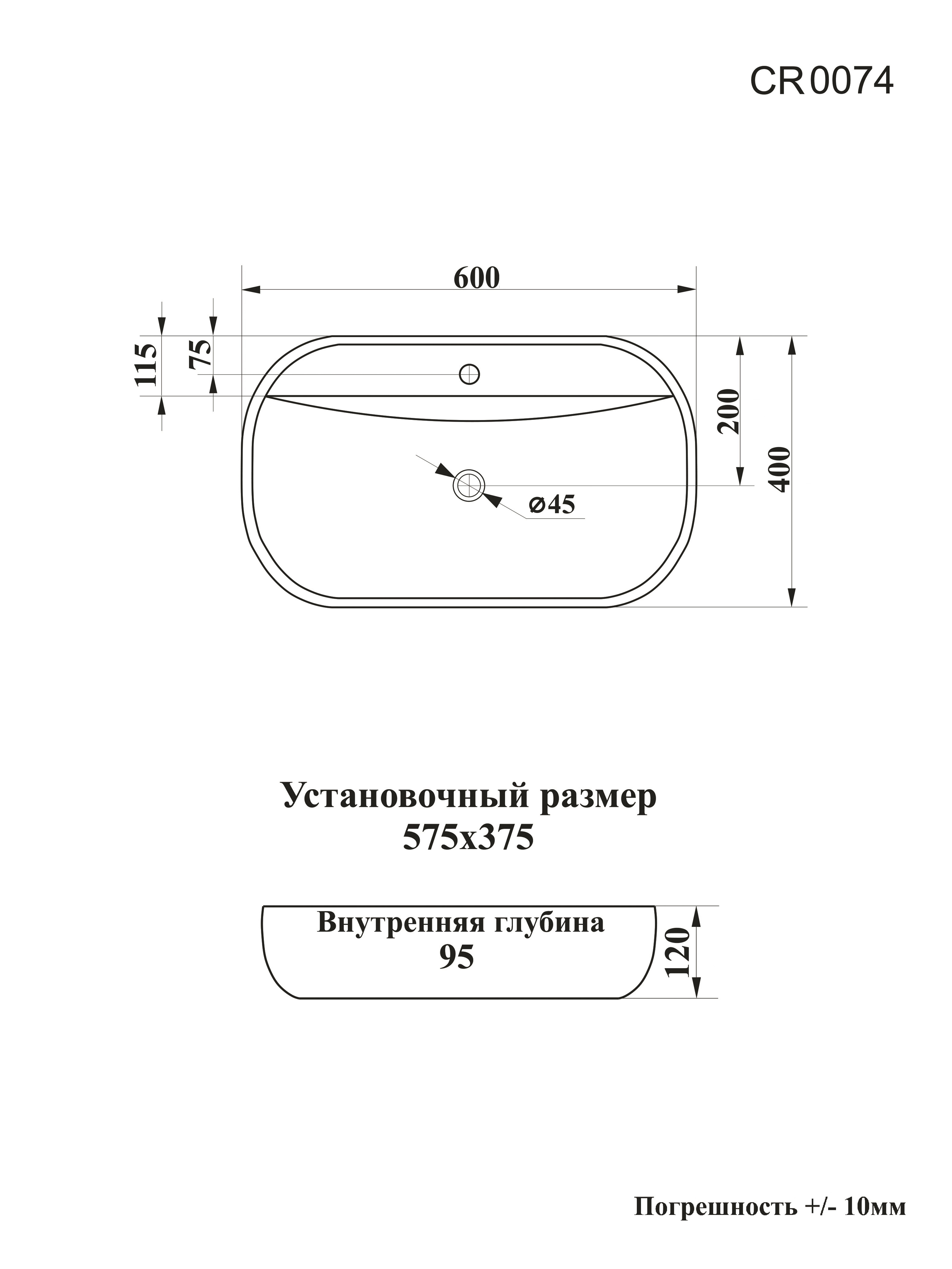 Раковина Ceruttispa CR0074 накладная, белая, овальная, с отверстием под смеситель 600х400х120