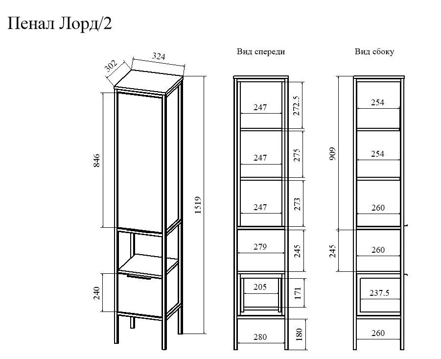 Пенал Sanflor Лорд 30 R напольный, белый от магазина Vanna-Vanna.ru!